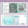 Argentina - Banknote  1 Austral 1986 (A) - #2802