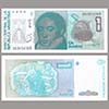 Argentina - Banknote  1 Austral 1986 (A) - #2804