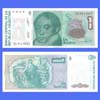 Argentina - Banknote  1 Austral 1988 (C) - #2808