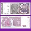 Argentina - Banknote 1000 Australes 1991 (C) - #2862