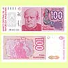 Argentina - Banknote 100 Australes 1989 (C) - #2845
