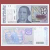 Argentina - Banknote 10 Australes 1988 (B) - #2823