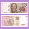 Argentina - Banknote  5 Australes 1989 - #2816