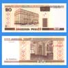 Belarus - Banknote   20 Rubles 2000