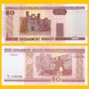 Belarus - Banknote   50 Rubles 2000 (2010)