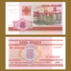 Belarus - Banknote    5 Rubles 2000