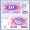 Bosnia-Herzegovina - Banknote 10000 Dinara (overprinted) 10/1993