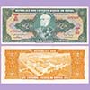 Brazil - Banknote    2 Cruzeiros 1956
