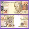 Brazil - Banknote 50 Reais 2010