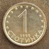 Bulgaria - Coin 1 Stotinka 1999