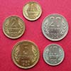 Bulgária - Lote moedas 1 / 2 / 5 / 10 / 20 Stotinki 1962