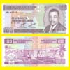 Burundi - Billete  100 Francos 2007