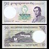 Bhutan - Banknote 10 Ngultrum 2013