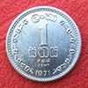 Ceilão - Moeda  1 centavo 1971