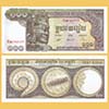 Camboya - Billete  100 Riels 1972-75