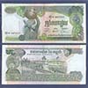 Cambodia - Banknote  500 Riels 1972-74