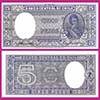 Chile - Banknote   5 Pesos 1958