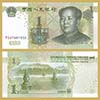 China - Billete 1 Yuan 1999