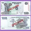 Congo Democratic Rep. - Specimen banknote   100 Francs 2007