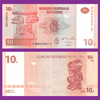 Congo Democratic Rep. - Banknote  10 Francs 2003