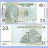 Congo Democratic Rep. - Banknote  20 Francs 2003