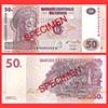 Congo Democratic Rep. - Specimen banknote    50 Francs 2007