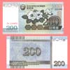 North Korea - Banknote 200 Won 2005