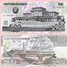 North Korea - Banknote 500 Won 2007