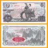 North Korea - Banknote   5 Won 1978