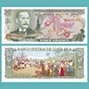 Costa Rica - Banknote    5 Colones 1981