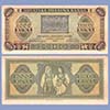 Croatia - Banknote    1000 Kuna 1943
