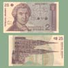Croatia - Banknote 25 Dinara 1991