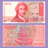 Croatia - Banknote  50,000 Dinara 1993