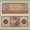 Croatia - Banknote    5000 Kuna 1943