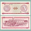 Cuba - 10 Pesos "Exchange certificate" 1985