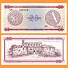Cuba - 20 Pesos "Certificado de troco" (A) 1985