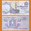 Egipto - Cédula  25 piastras 2008