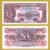 Great Britain - Military banknote 1 Pound 1948