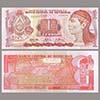 Honduras - Banknote  1 Lempira 2003
