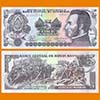 Honduras - Banknote  5 Lempiras 2008