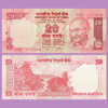 India - Banknote 20 Rupees 2011