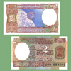 India - Banknote  2 Rupees 1986