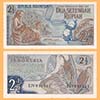 Indonesia -  Banknote    2 & 1/2 Rupees 1961