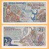 Indonesia -  Banknote    2 & 1/2 Rupees 1961