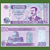 Iraq - Banknote  250 Dinars 2002