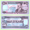 Iraq - Banknote  250 Dinars 1995