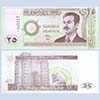Iraq - Banknote   25 Dinars 2001