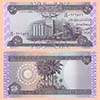 Iraq - Banknote   50 Dinars 2003
