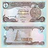 Iraq - Banknote     1/2 Dinar 1985