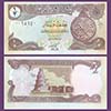 Iraq - Banknote     1/2 Dinar 1993